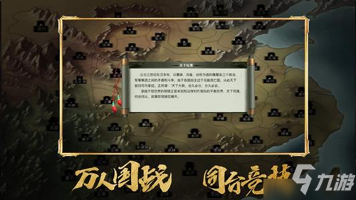 三國志戰(zhàn)略版游擊兵怎么打 游擊兵應(yīng)對思路詳解