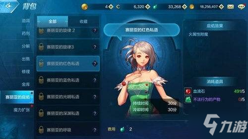 DNF手游卡片怎么获取 卡片获取攻略截图