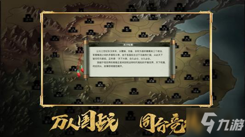 《三國志戰(zhàn)略版》怎么應(yīng)對游擊兵 游擊兵應(yīng)對教程攻略