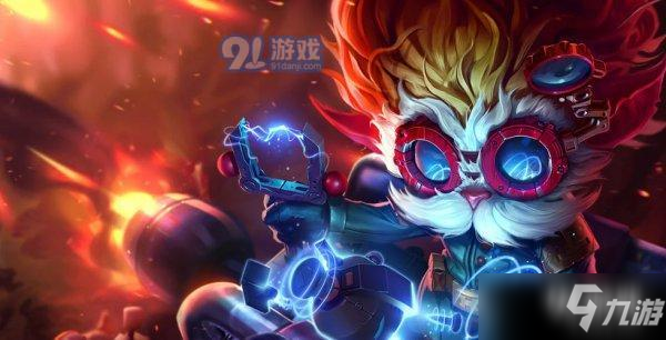 《LOL》S10大發(fā)明家怎么出裝 S10大發(fā)明家出裝順序教學