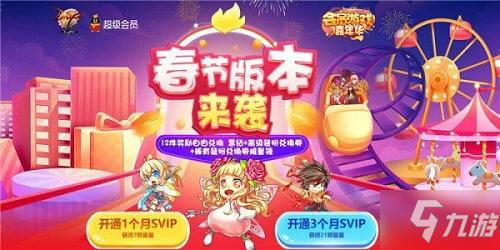 《dnf》2020寵物附魔寶珠屬性怎么樣 2020寵物附魔寶珠屬性匯總分享