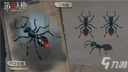 第五人格新增中立生物毒蚁群怎么样 毒蚁群资料图鉴截图