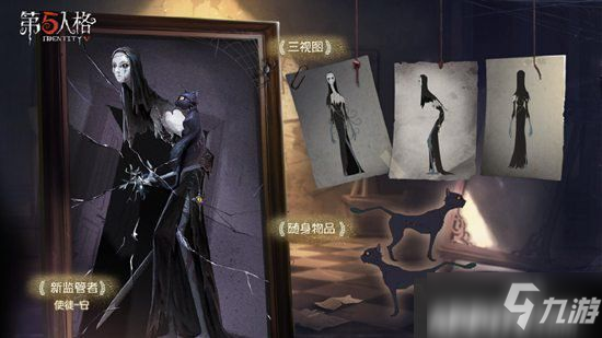 《第五人格》手游使徒多少錢 使徒價格詳解