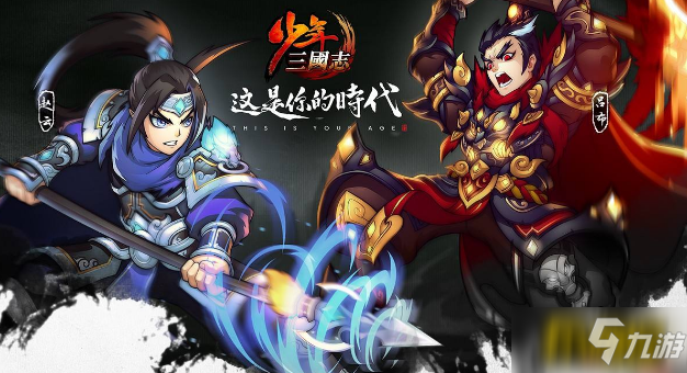 《少年三国志2》怎么充值最划算 充值最划算方法介绍