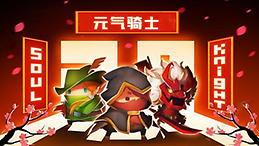 《元?dú)怛T士》守護(hù)魔法石之戰(zhàn)怎么玩 守護(hù)魔法石之戰(zhàn)玩法攻略