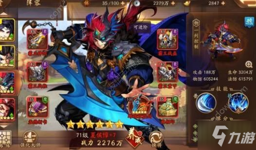 《少年三国志2》霸王和古刀厉害吗 霸王古刀介绍