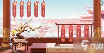 《夢幻西游三維版》共驅(qū)年獸怎么玩 共驅(qū)年獸玩法攻略