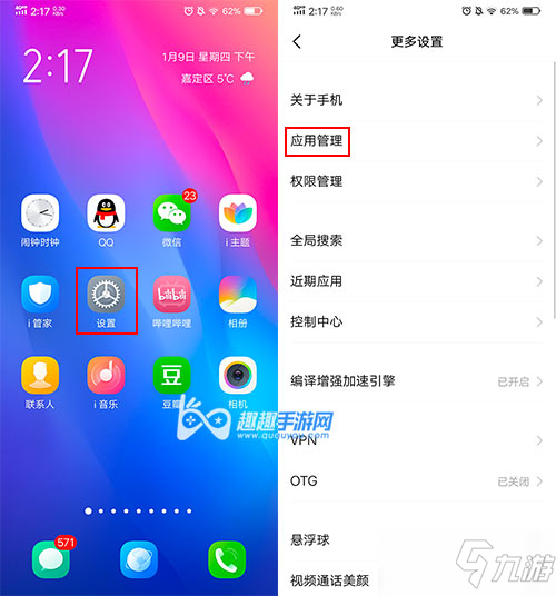 新笑傲江湖手游只能用无线WIFI是什么原因 只能用无线WIFI原因介绍截图