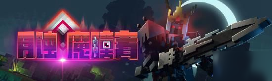 《我的世界》月蚀魔瞳者传送门怎么制作 月蚀魔瞳者传送门制作攻略