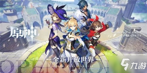 《原神》隐藏小岛奖励是什么 隐藏小岛奖励介绍
