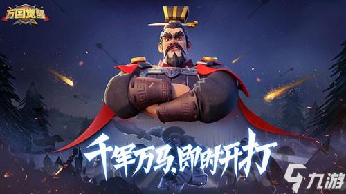 万国觉醒曹操怎么升天赋  曹操天赋升级攻略