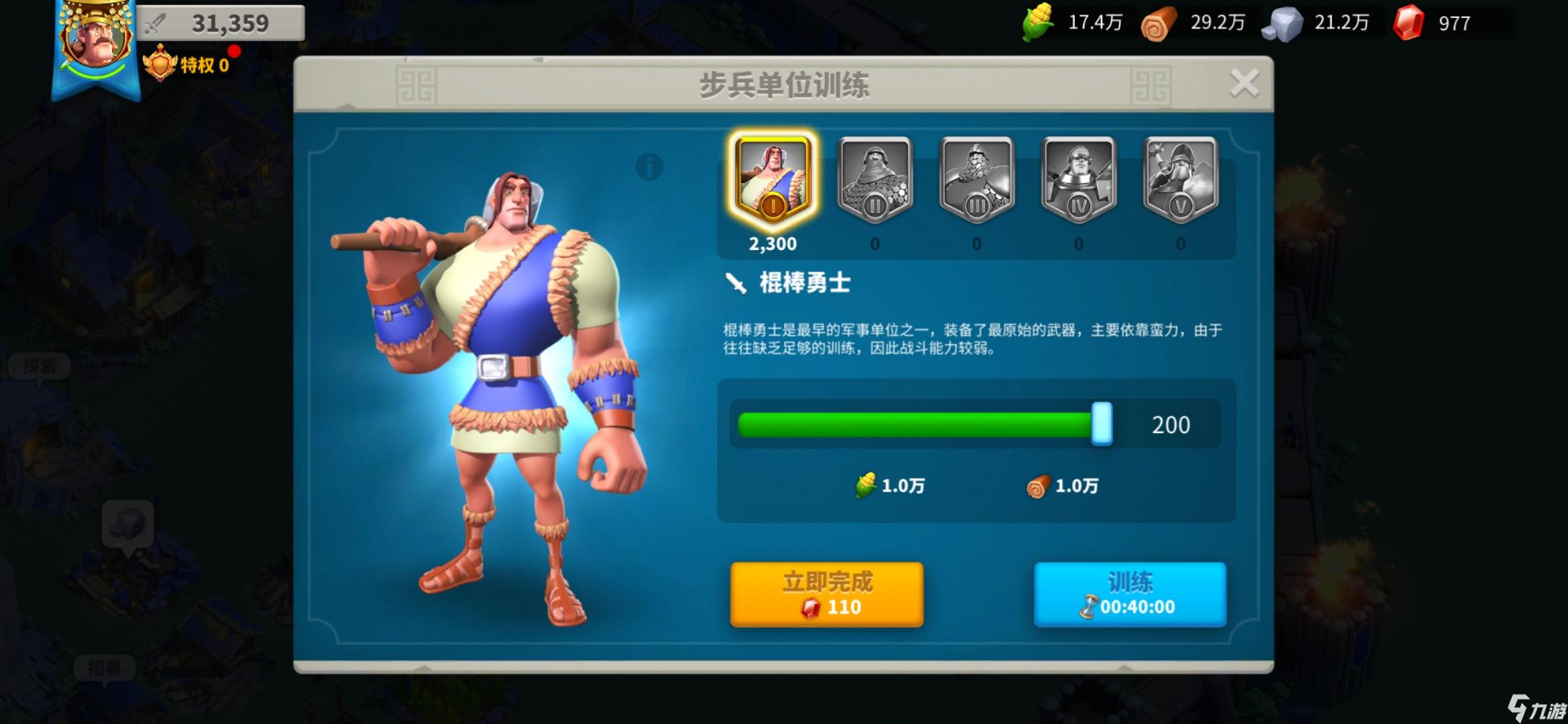 万国觉醒平民玩家怎么玩 平民玩法一览