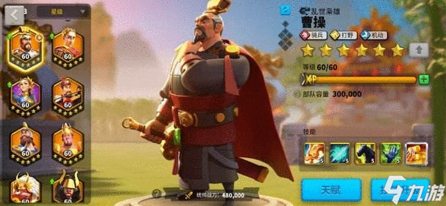 万国觉醒钻石买什么 钻石的用途