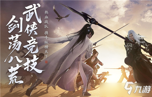 《天涯明月刀》手游移花琅纹怎么搭配 移花琅纹搭配介绍