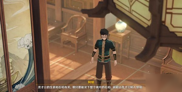 《原神》飞云商会在哪 飞云商会位置介绍