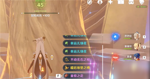 《原神》金色圣遗物怎么获得 金色圣遗物掉落条件一览