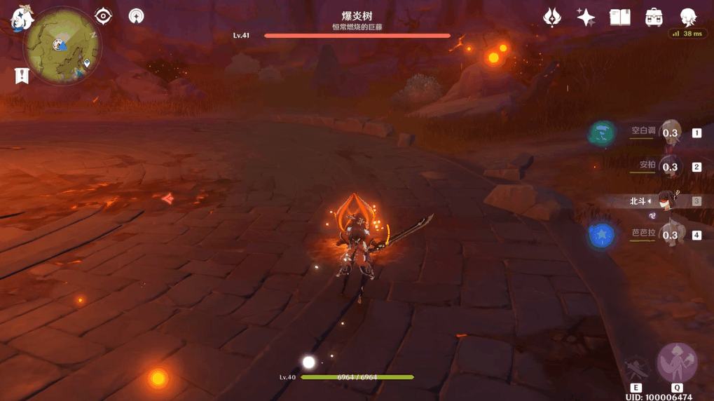 《原神》爆炎树掉率是多少 爆炎树掉率介绍