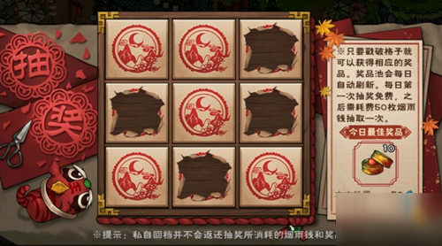 《烟雨江湖》江湖庙会怎么玩 江湖庙会玩法分享