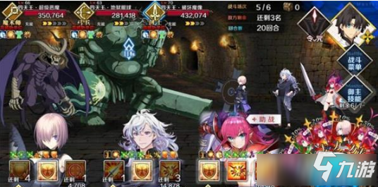 《fgo》绯红勇者传说高难第五关怎么过 绯红勇者传说高难第五关攻略