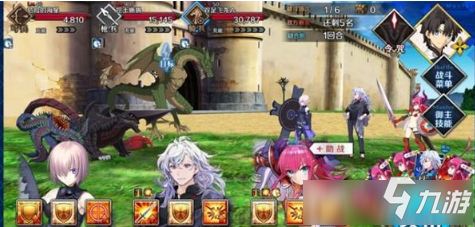 《fgo》绯红勇者传说高难第一关怎么过 绯红勇者传说高难第一关通关攻略