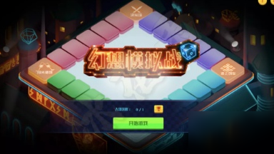 《DNF》幻想模拟战模拟币领取总量介绍 幻想模拟战全勤能拿多少活动币