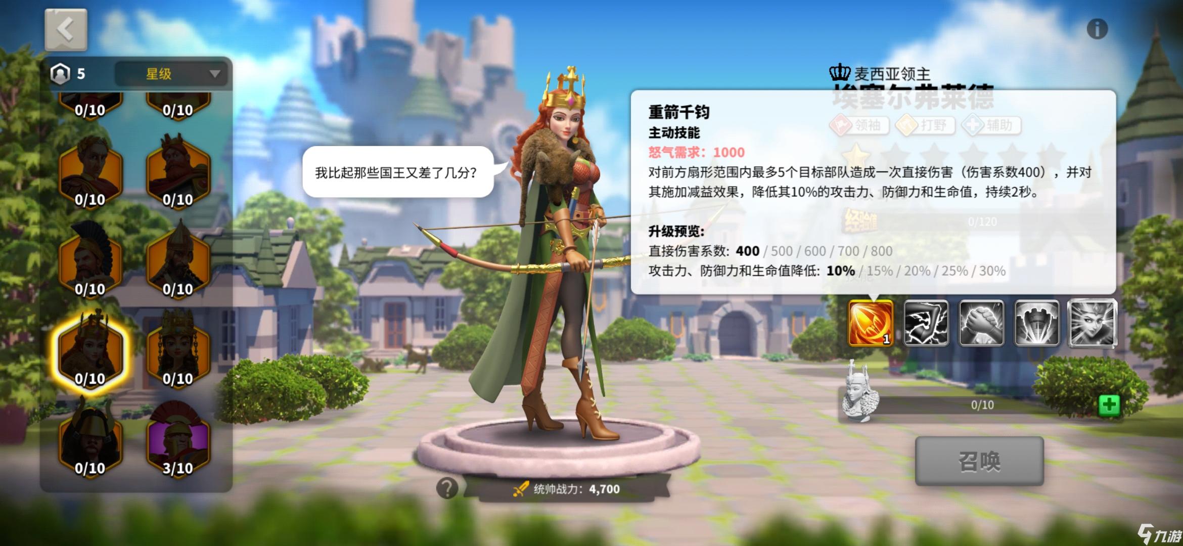 万国觉醒勋章商店换什么东西好 商店换购推荐