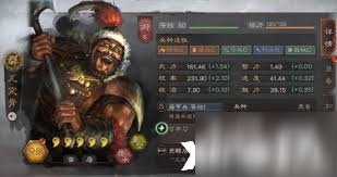《三国志战略版》兀突骨怎么样 兀突骨技能强度评测