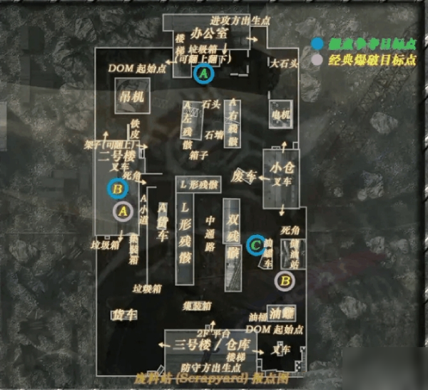 使命召唤手游废料场怎么玩 废料场报点图分享截图