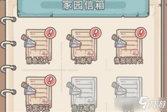 《最强蜗牛》持国天王怎么触发 持国天王触发条件截图