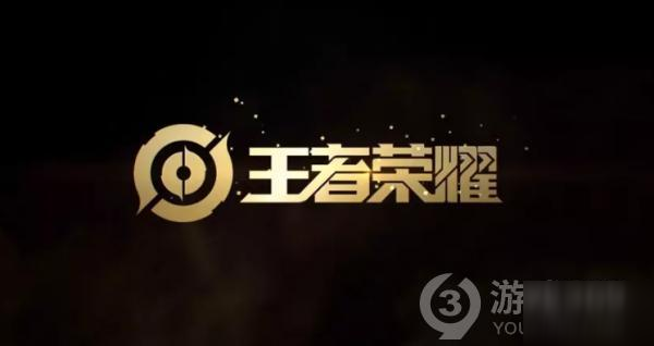 《王者荣耀》无限火力怎么玩 无限火力玩法攻略