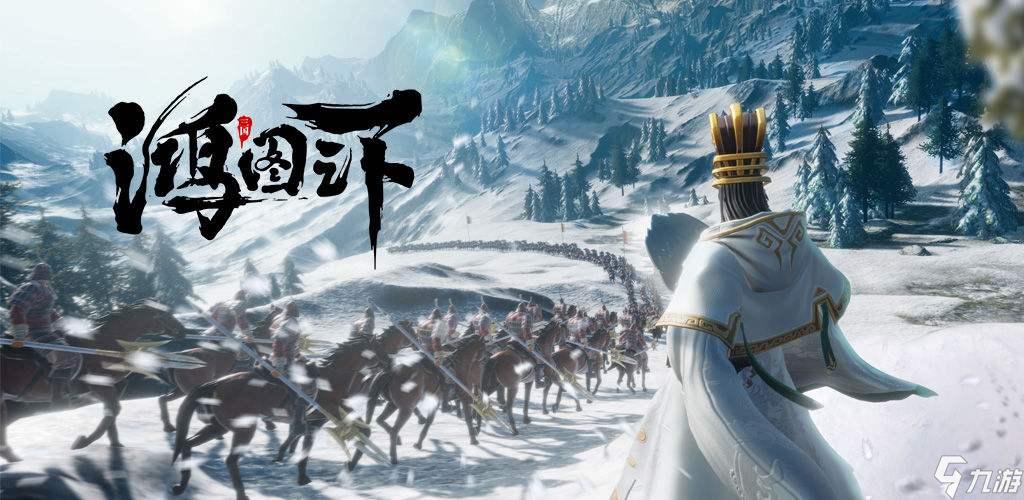 鸿图之下5星武将培养哪个好 5星武将培养推荐攻略