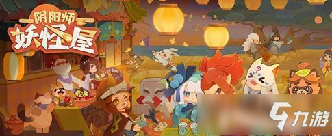 《阴阳师妖怪屋》航海木材如何会消失 航海木材消失原因分享