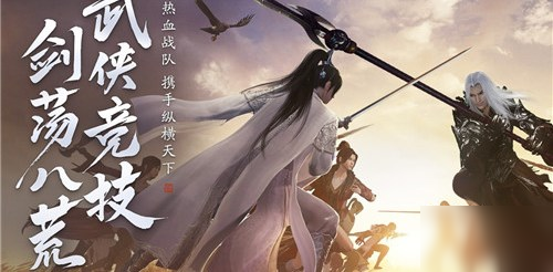 《天涯明月刀手游》神威职业介绍 神威特点分析