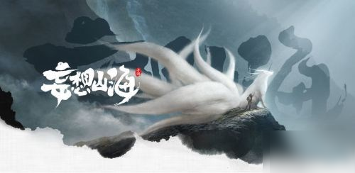 《妄想山海》宠物怎么领取 宠物领取方法分享