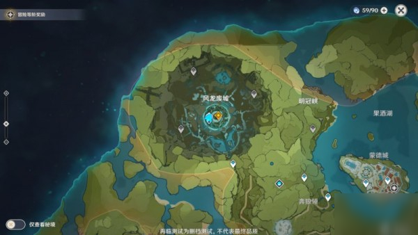 《原神》风龙废墟如何进去 风龙废墟进去方法分享