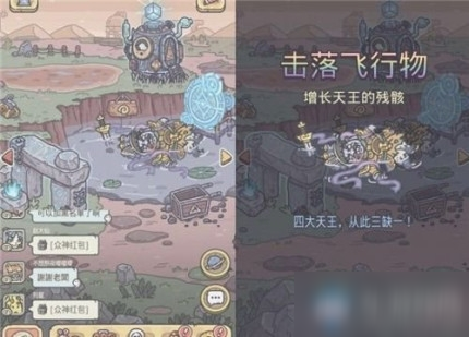 《最强蜗牛》四大天王特殊事件触发条件是什么 四大天王特殊事件触发条件介绍