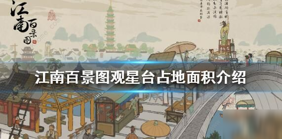 《江南百景图》穆桂英技能属性介绍 穆桂英值得练吗