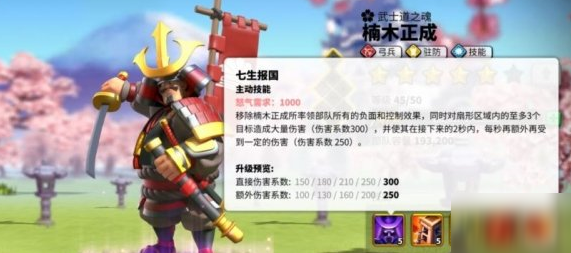 《万国觉醒》凯拉副将怎么配 凯拉副将配搭介绍