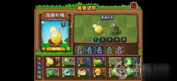 《植物大战僵尸2》强酸柠檬怎么样 属性图鉴分享