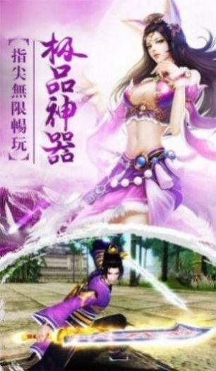 妖神錄入魔乾元截圖1