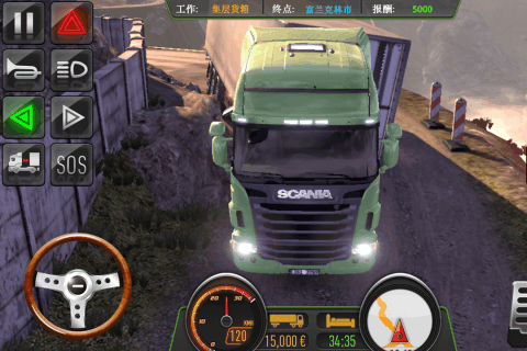 《卡车模拟3d》是一款强调运输的卡车模拟器.