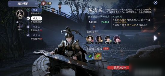 《天涯明月刀手游》琴魔BOSS怎么打 琴魔BOSS打法技巧攻略