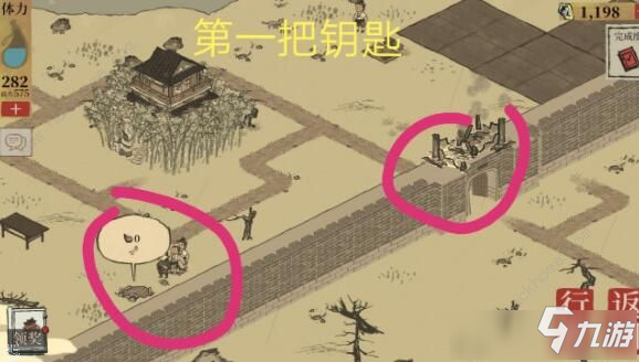 《江南百景圖》蘇州府探險寶箱在哪 蘇州府探險寶箱位置圖一覽