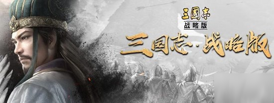 《三国志战略版》抽卡时间介绍 什么时间抽卡好