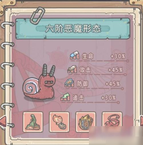 最强蜗牛运动背心怎么刷 运动背心及强度测评攻略