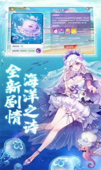 小孩子不要玩妖姬截图2