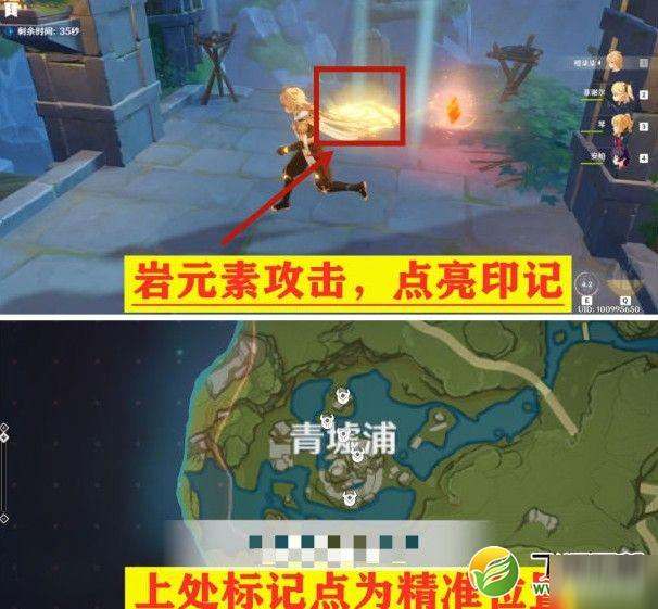 《原神》灵矩关无名宝藏在哪 灵矩关无名宝藏位置分享