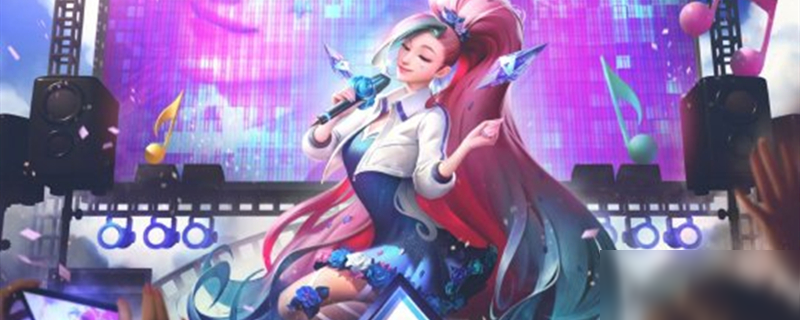 《LOL》薩勒芬妮什么時(shí)候出 薩勒芬妮國服上線時(shí)間