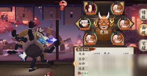 《阴阳师》全新吞清麓斗技低保图文教程 吞清麓斗技如何上名仕