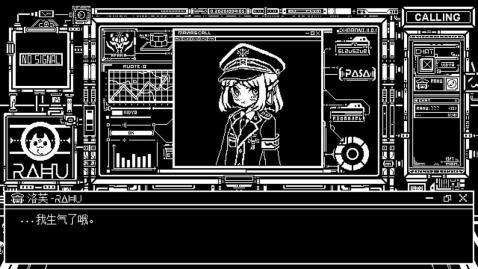 永恒甘露：无明截图3